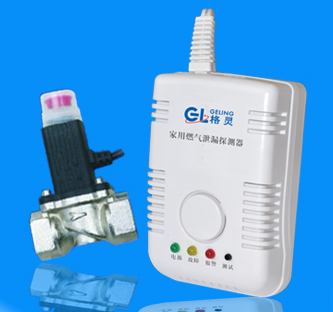 家用燃氣報警器聯電磁閥 GL-800A