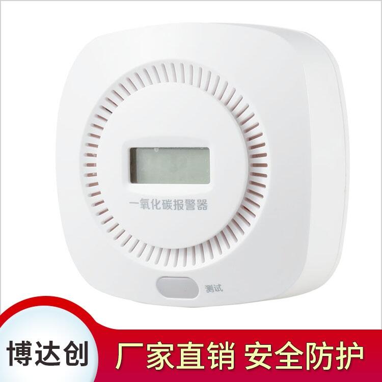 歐盟出口 EN 50291認證 一氧化碳報警器